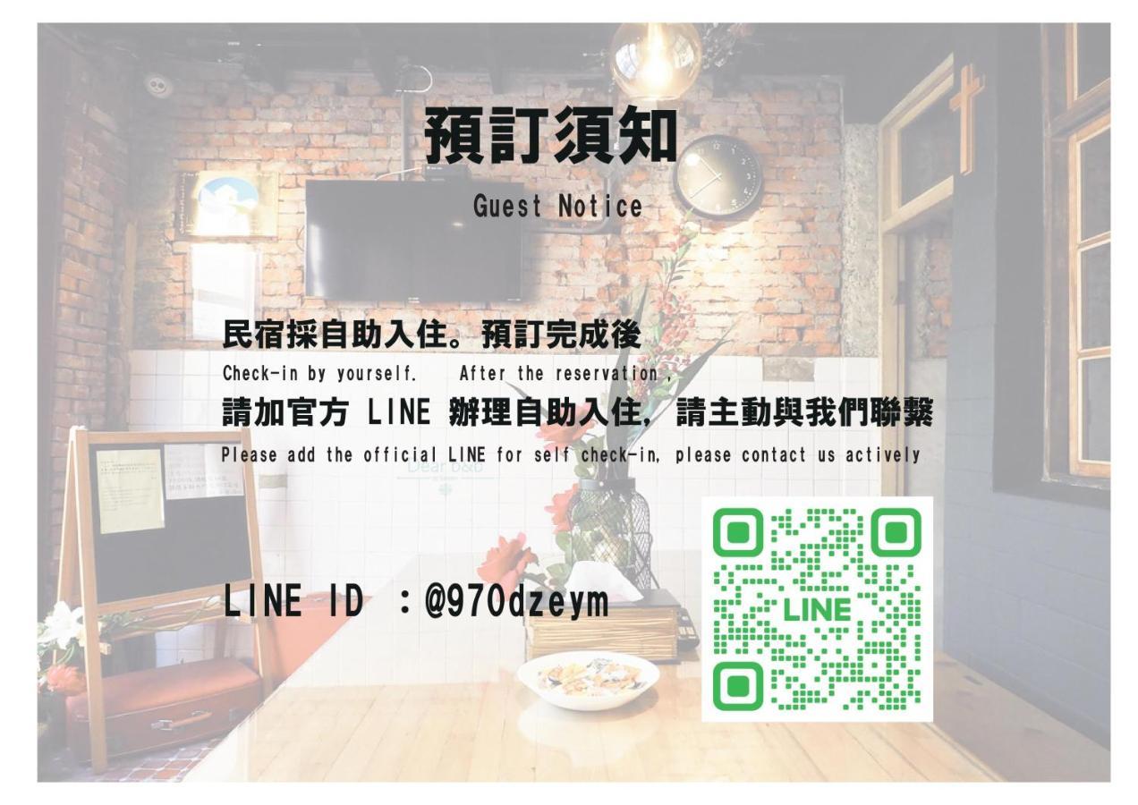 以安二館 Apartment Lukang Exterior photo